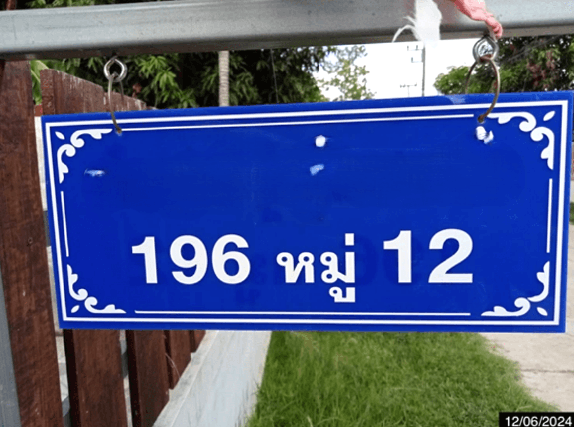 บ้านเดี่ยว ยาง ศีขรภูมิ สุรินทร์ 3 ห้องนอน 2 ห้องน้ำ พื้นที่ 241.5 ตร.ม. บนที่ดินขนาดใหญ่ 87 ตร.ว. ทำเลสงบ พื้นที่กว้างขวาง ราคาคุ้มค่าเพียง 2.62 ล้าน