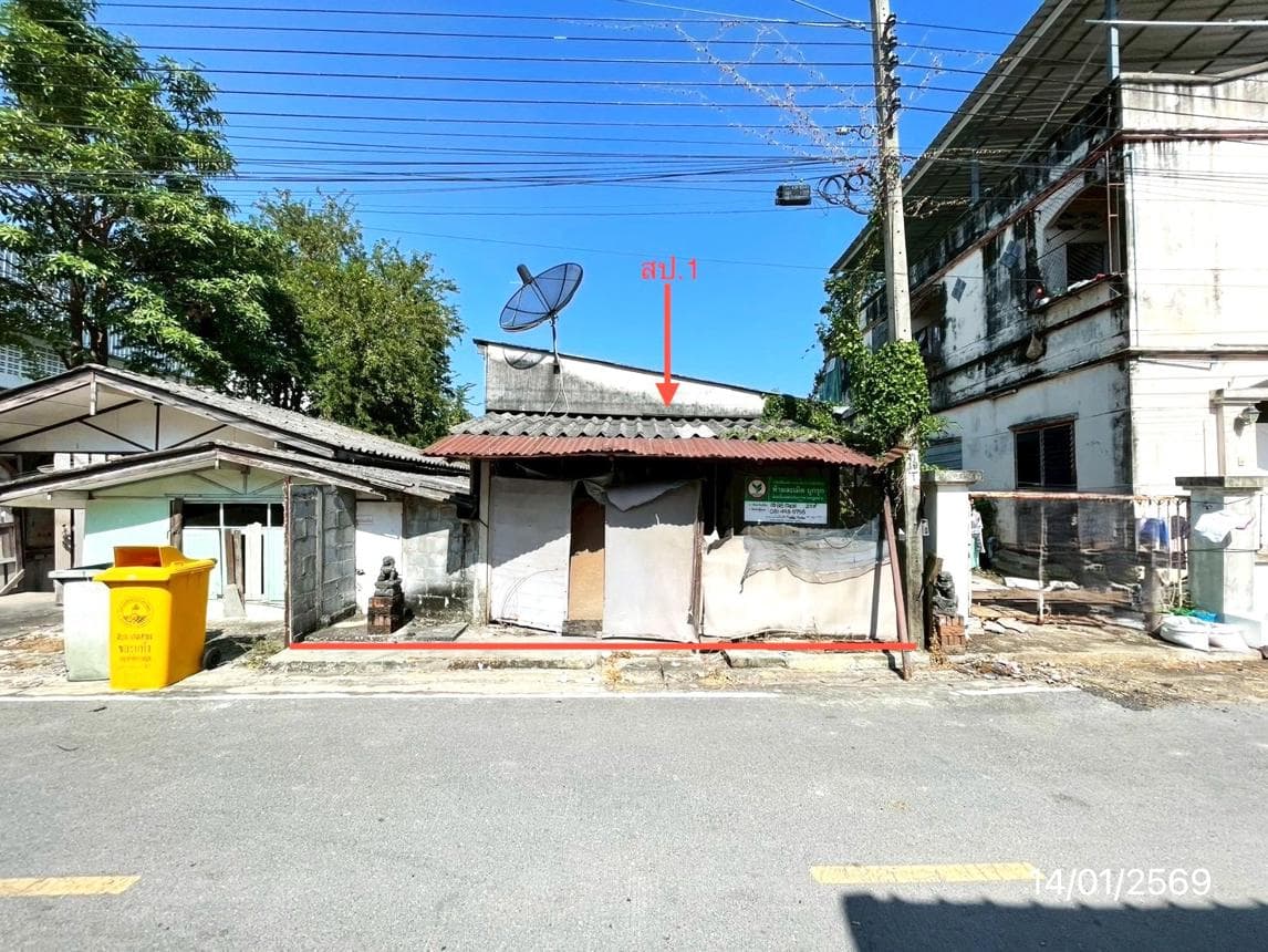 บ้านเดี่ยว บางเสาธง สมุทรปราการ 1 ห้องนอน 2 ห้องน้ำ ราคาพิเศษไม่ถึงล้าน