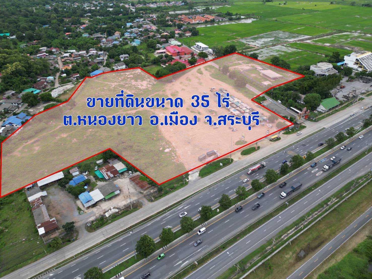 ขายที่ดิน สระบุรี ต.หนองยาว อ.เมืองสระบุรี 57-2-189.3 ไร่ ผังสีเขียวอ่อน