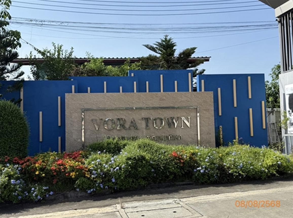 ขายทาวน์โฮม วอร่าทาวน์ รัตนาธิเบศร์ - กาญจนาภิเษก (Wora Town Rattanathibet-Kanchanaphisek) บางรักพัฒนา นนทบุรี พื้นที่ 20.6 ตร.ว. 3 ห้องนอน ทำเลดี