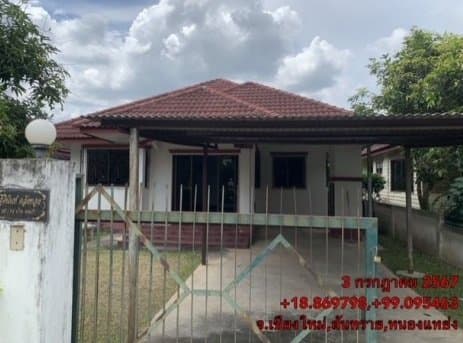 บ้านเดี่ยว บ้านนพเก้า 2 สันทราย-เชียงใหม่
