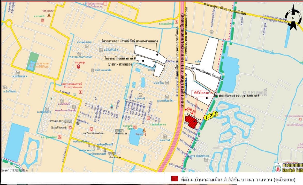 บ้านแฝด บ้านกลางเมือง ดิ อิดิชั่น บางนา-วงแหวน ประเวศ