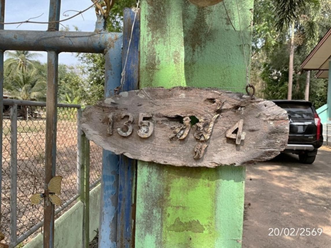 ขายบ้านเดี่ยว นนทรี กบินทร์บุรี ปราจีนบุรี พื้นที่ใช้สอย 145.25 ตร.ม. 3 ห้องนอน ทำเลดี ราคาคุ้มค่า