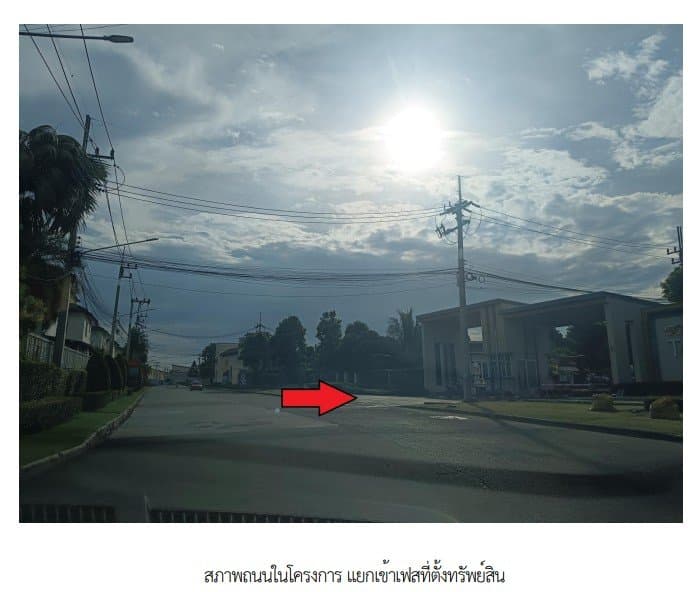 ทาวน์เฮ้าส์ โครงการ โกลเด้นทาวน์ พระราม 2 สมุทรสาคร