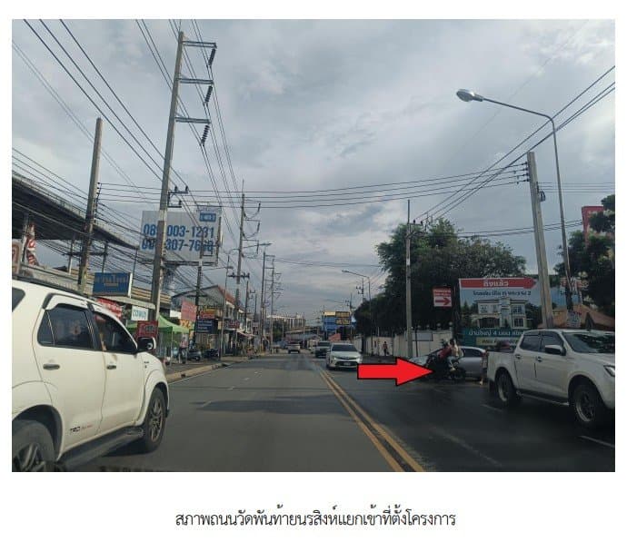 ทาวน์เฮ้าส์ โครงการ โกลเด้นทาวน์ พระราม 2 สมุทรสาคร
