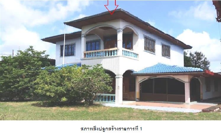 โกดัง หัวตะพาน-อำนาจเจริญ