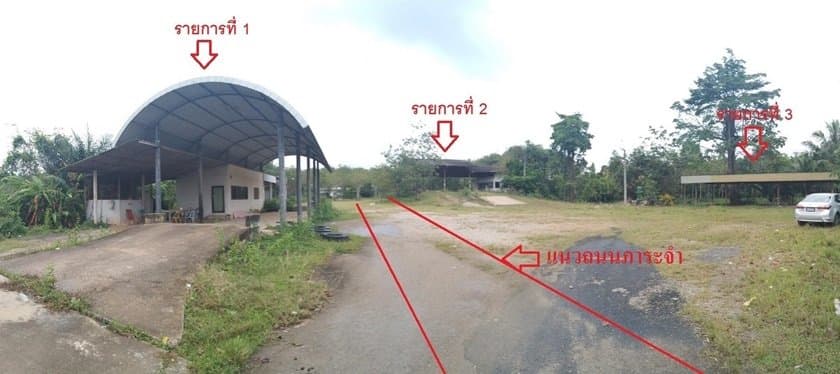ที่ดินว่างเปล่า นาทวี-สงขลา