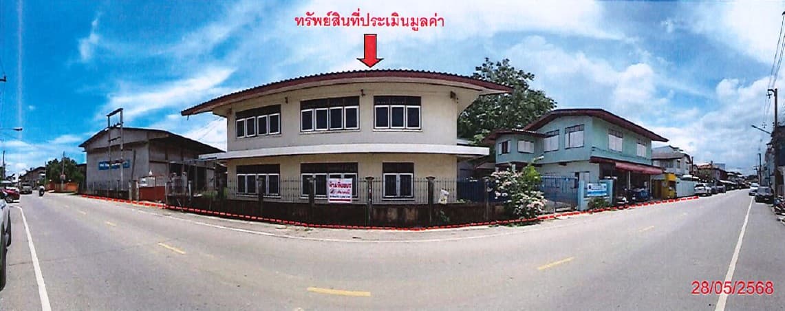 โรงสี หล่มสัก เพชรบูรณ์