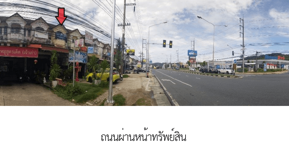 อาคารพาณิชย์ โครงการ ภูเก็ตวิลล่า 2 ภูเก็ต