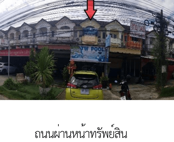อาคารพาณิชย์ โครงการ ภูเก็ตวิลล่า 2 ภูเก็ต
