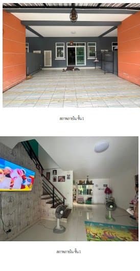 ทาวน์เฮ้าส์ ทรัพย์รุ่งเรืองซิตี้ 2 อมตะ-พานทอง พานทอง-ชลบุรี - image 1