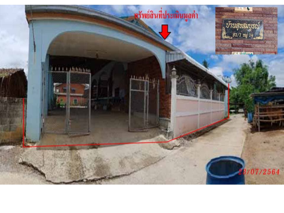 ที่ดินพร้อมสิ่งปลูกสร้าง บ้านโป่ง ราชบุรี