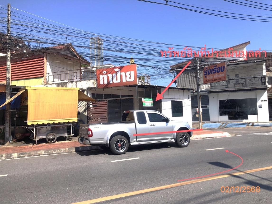 ขายอาคารพาณิชย์ มะขามเตี้ย เมืองสุราษฎร์ธานี 2 ห้องนอน 1 ห้องน้ำ พื้นที่ 252 ตร.ม. บนเนื้อที่ 47 ตร.ว. ทำเลทองย่านธุรกิจใจกลางเมืองเดินทางสะดวกสบายนั่นเอง