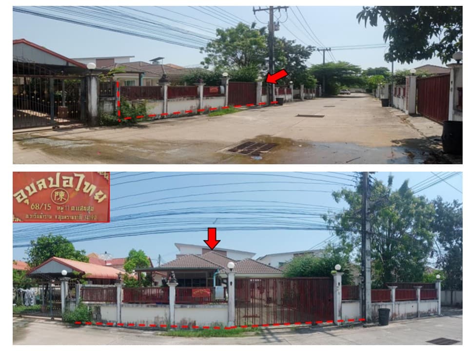 บ้านเดี่ยว วารินชำราบ อุบลราชธานี