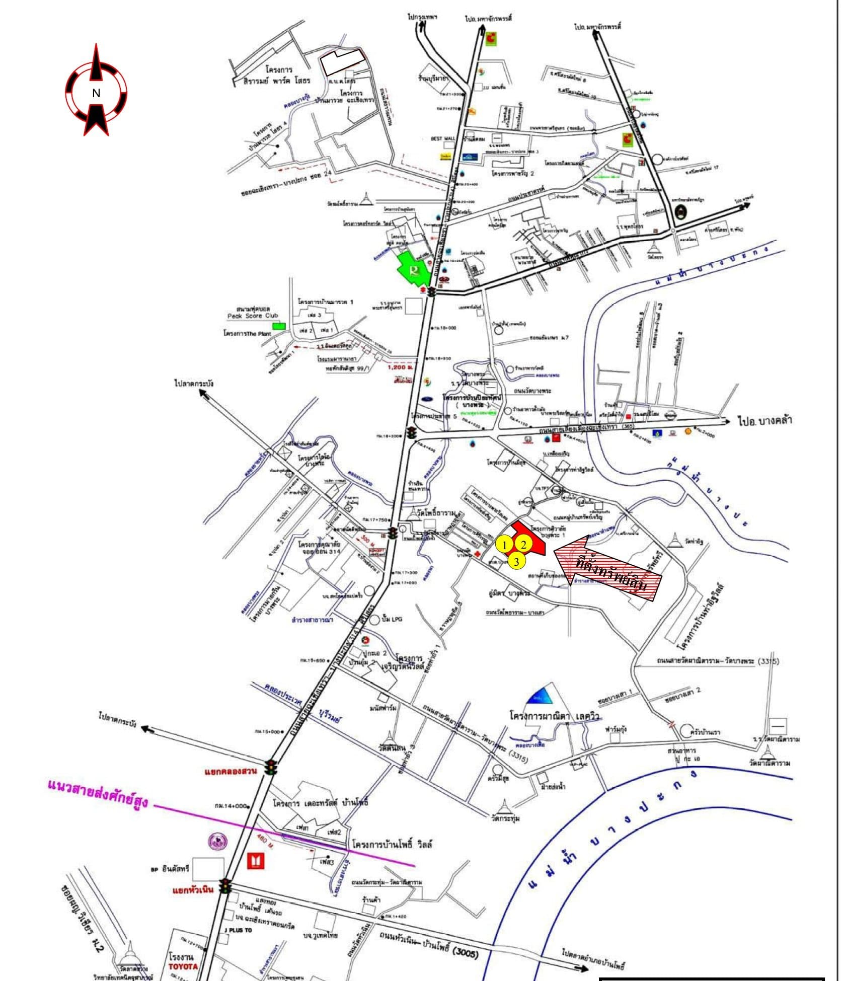 บ้านแฝด เมืองฉะเชิงเทรา