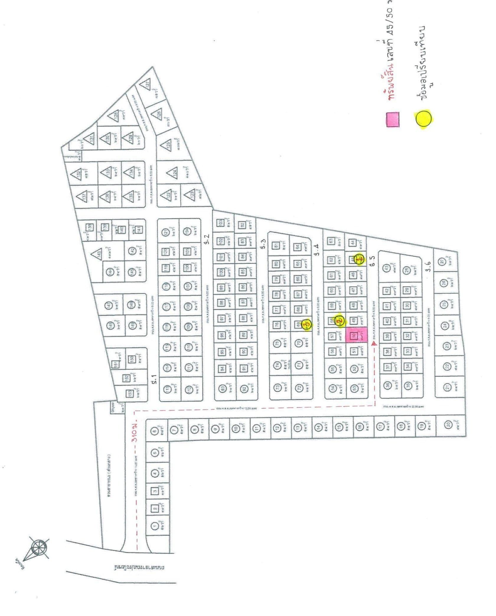 บ้านแฝด เมืองฉะเชิงเทรา