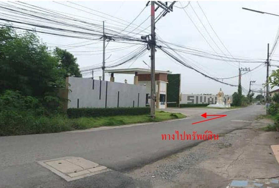 บ้านแฝด เมืองฉะเชิงเทรา