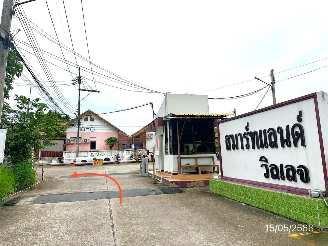 ทาวน์เฮ้าส์ สมาร์ทแลนด์ วิลเลจ บ่อวิน ศรีราชา ชลบุรี 2 ห้องนอน 1 ห้องน้ำ พื้นที่กว้าง 98 ตร.ม. ทำเลดีราคาล้านต้นๆ