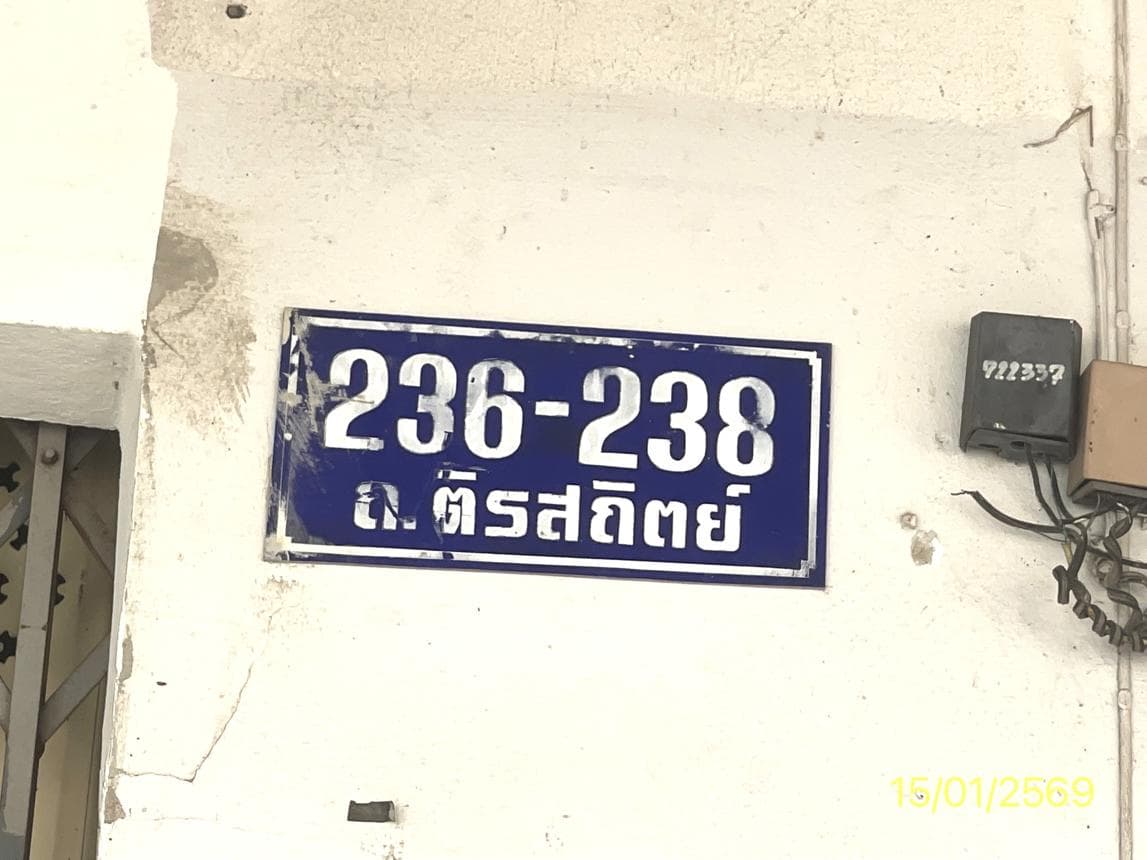 ขายอาคารพาณิชย์ 3 ชั้น ใจกลางเมืองสตูล ย่านพิมาน พื้นที่ใช้สอยกว้างขวาง 405 ตร.ม. ทำเลศักยภาพเพื่อการค้าและที่อยู่อาศัย