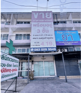 อาคารพาณิชย์ โครงการ วิไอพีพลัส ตลาดไท-นวนคร ปทุมธานี
