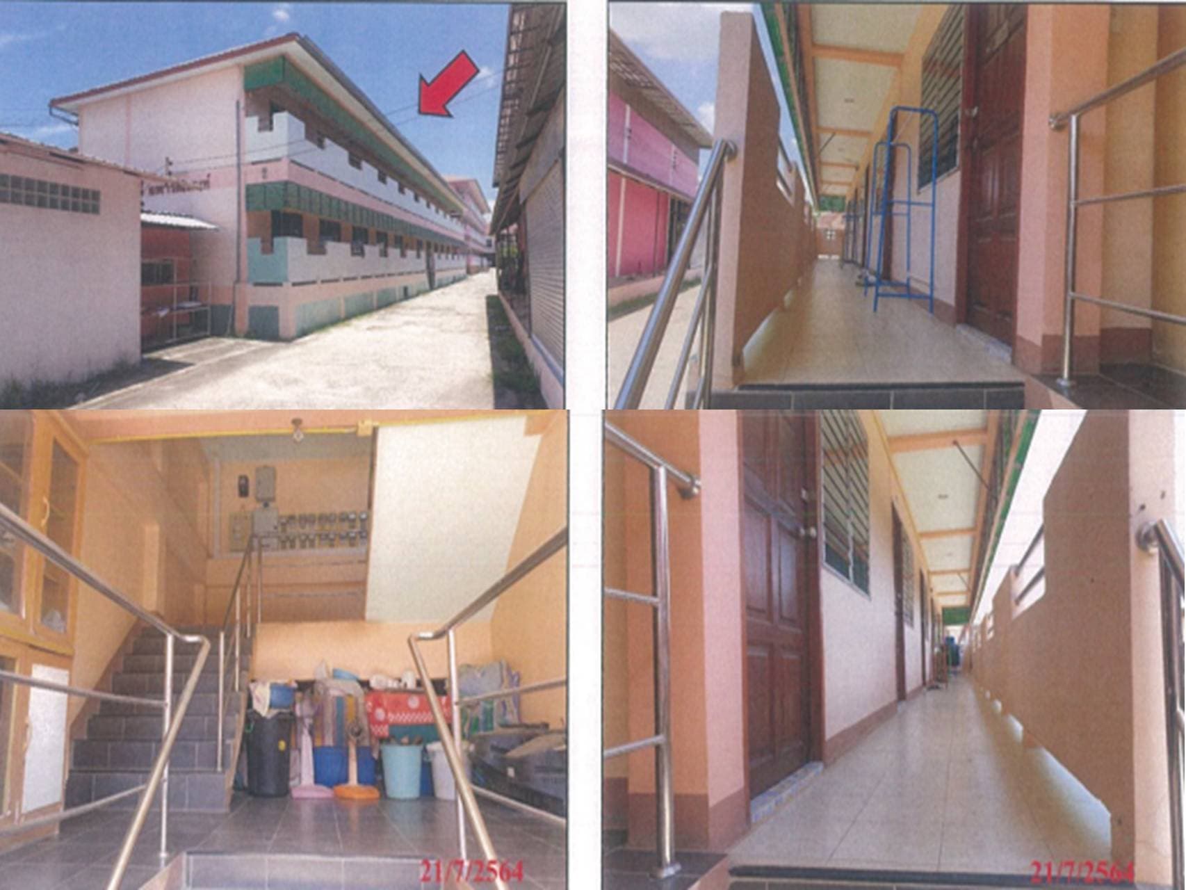 ที่ดินพร้อมสิ่งปลูกสร้าง เมืองมหาสารคาม มหาสารคาม