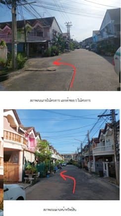 ทาวน์เฮ้าส์ สวนธนวิลเลเจ ประชาอุทิศ 59
