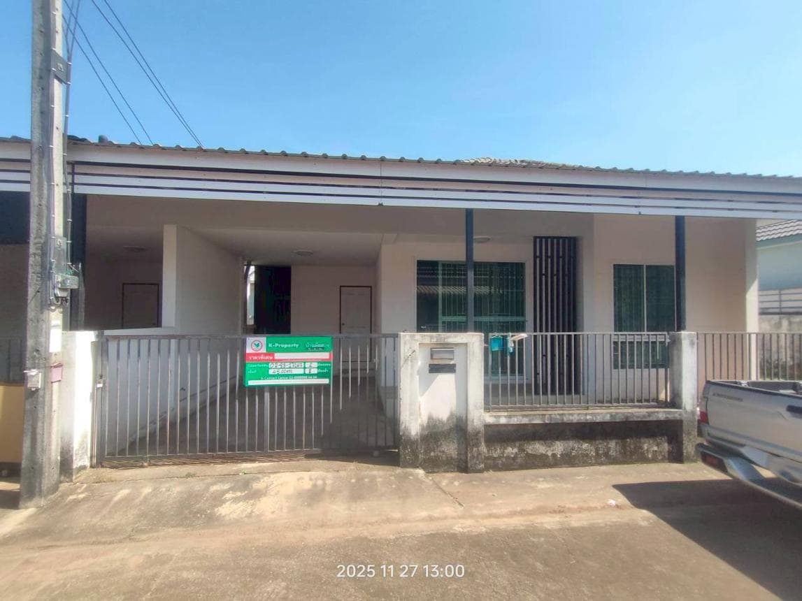 ขายบ้านเดี่ยว ท่าตูม ศรีมหาโพธิ ปราจีนบุรี 2 ห้องนอน ทำเลดี ใกล้แหล่งงาน