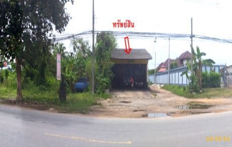 ที่ดินพร้อมสิ่งปลูกสร้าง หาดใหญ่ สงขลา