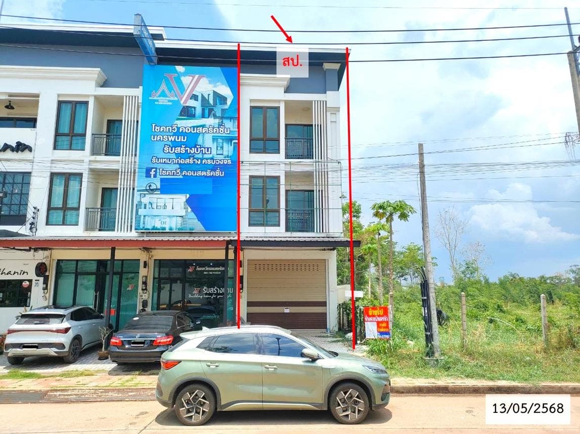 อาคารพาณิชย์ หนองญาติ เมืองนครพนม 2 ห้องนอน 3 ห้องน้ำ พื้นที่กว้างขวาง 252 ตร.ม. ทำเลศักยภาพค้าขาย ราคา 5.2 ล้านบาท