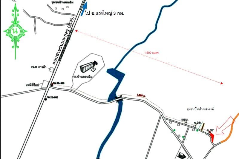 บ้านเดี่ยว บ้านโนนสวรรค์ แวงใหญ่-ขอนแก่น