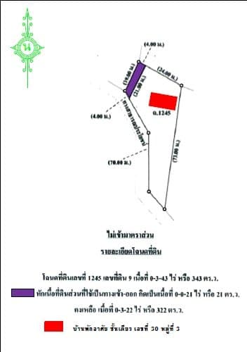 บ้านเดี่ยว บ้านโนนสวรรค์ แวงใหญ่-ขอนแก่น