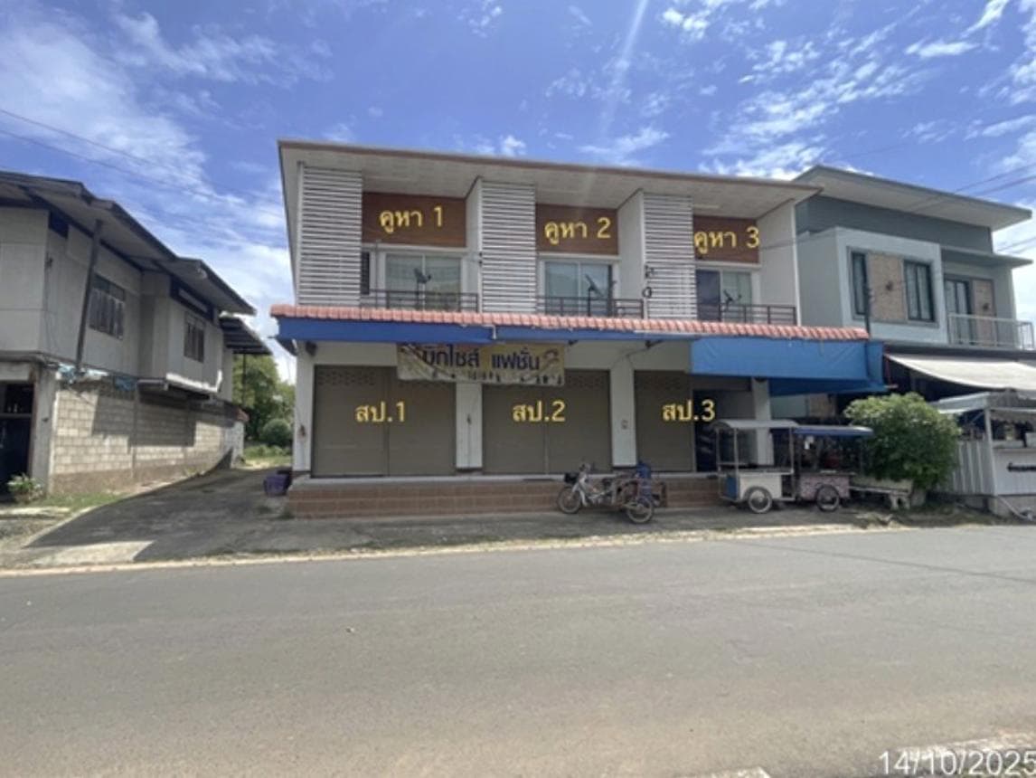 อาคารพาณิชย์ พนมไพร ร้อยเอ็ด 3 ห้องนอน 6 ห้องน้ำ พื้นที่ใช้สอยกว้างขวาง 312 ตร.ม. ทำเลทองย่านธุรกิจใจกลางอำเภอพนมไพร ราคาพิเศษ 12.59 ล้าน