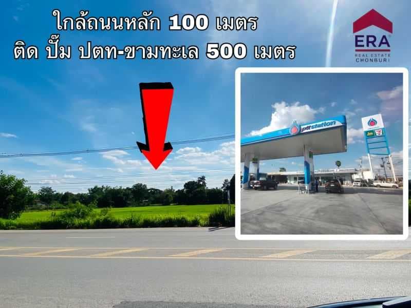 ขายที่ดินเปล่าแปลงใหญ่ ติดถนนหลัก ใกล้ถนนมิตรภาพ โคราช 4 ไร่ 48.3 ตรว. (HL-99033)