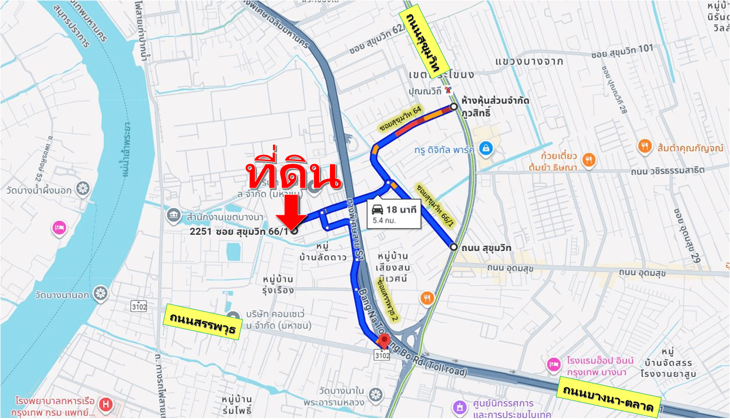 ขายที่ดินเปล่า ซอยพูนสิน 11 พื้นที่สีส้ม ถมแล้ว 254 ตรว แปลงมุมเหมาะกับทำแวร์เฮาส์ โฮมออฟฟิศ
