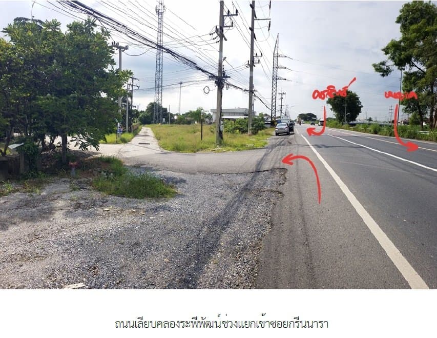 บ้านเดี่ยว กรีนนารา หนองแค-สระบุรี