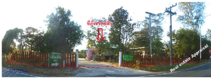 ที่ดินพร้อมสิ่งปลูกสร้าง เมืองมุกดาหาร มุกดาหาร