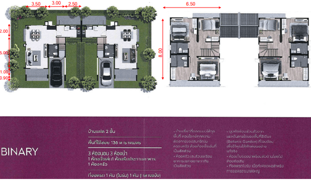 บ้านแฝด โครงการ Centro ประชาอุทิศ 90 สมุทรปราการ