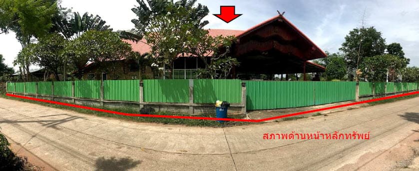 บ้านเดี่ยว ชนบท ขอนแก่น