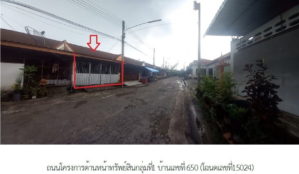 ทาวน์เฮ้าส์ จันดีเมืองใหม่ ฉวาง-นครศรีธรรมราช