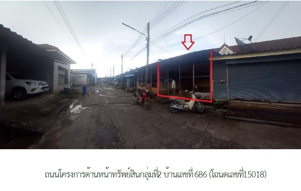 ทาวน์เฮ้าส์ จันดีเมืองใหม่ ฉวาง-นครศรีธรรมราช