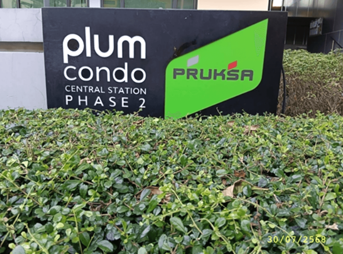 ขายคอนโด พลัม คอนโด เซ็นทรัล สเตชั่น เฟส 2 (Plum Condo Central Station Phase 2) เสาธงหิน บางใหญ่ นนทบุรี ห้องสตูดิโอ 24.38 ตร.ม. ทำเลดี ใกล้ห้าง ราคา 1.69 ล้าน