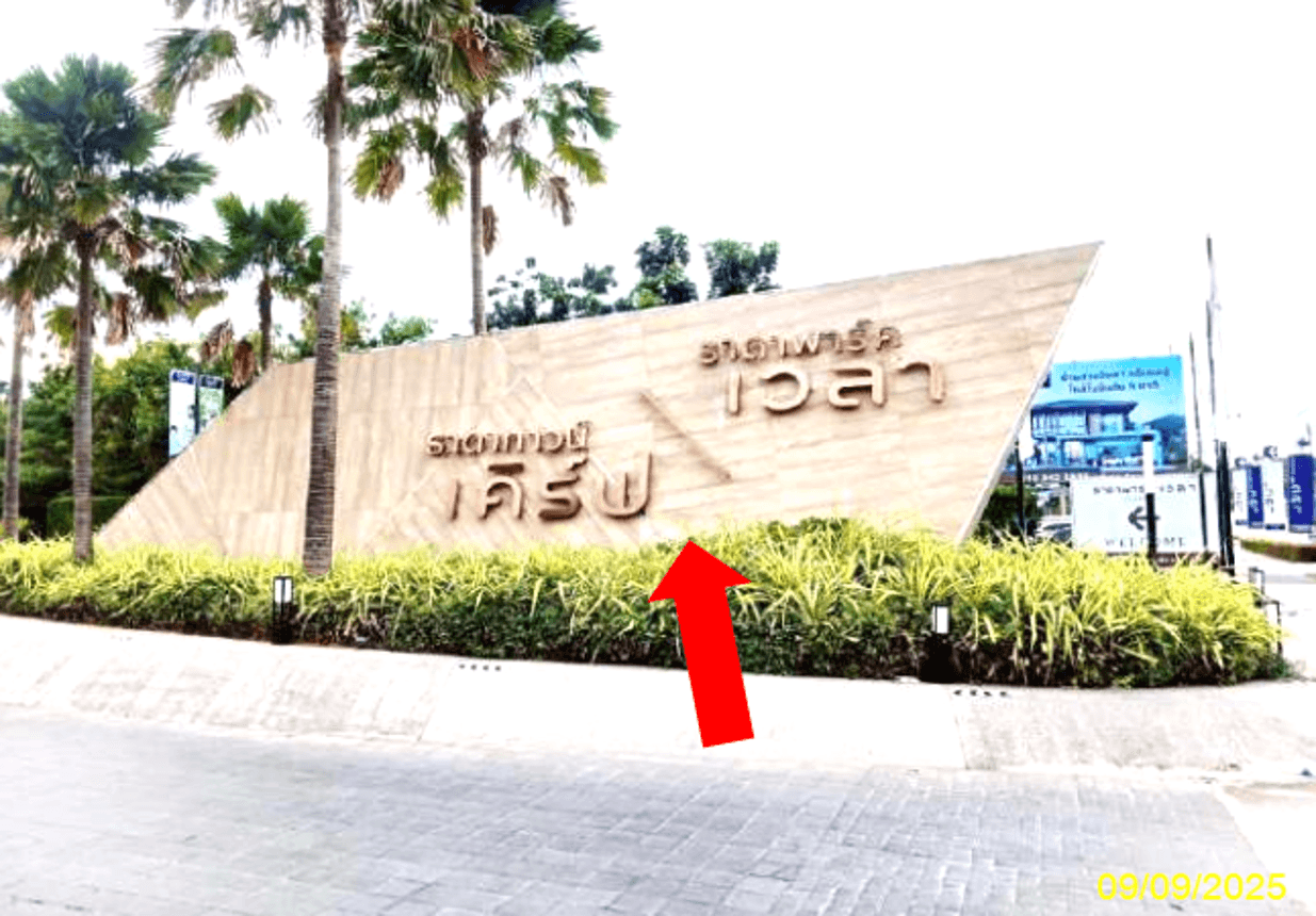 ขายทาวน์เฮ้าส์ ธาดา ทาวน์ เคิร์ฟ (Thada Town Curve) บ่อวิน ศรีราชา 3 ห้องนอน พื้นที่กว้าง 146 ตร.ม. ทำเลดี ใกล้แหล่งงาน