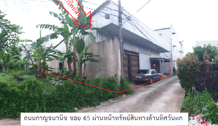 โกดัง เมืองสงขลา