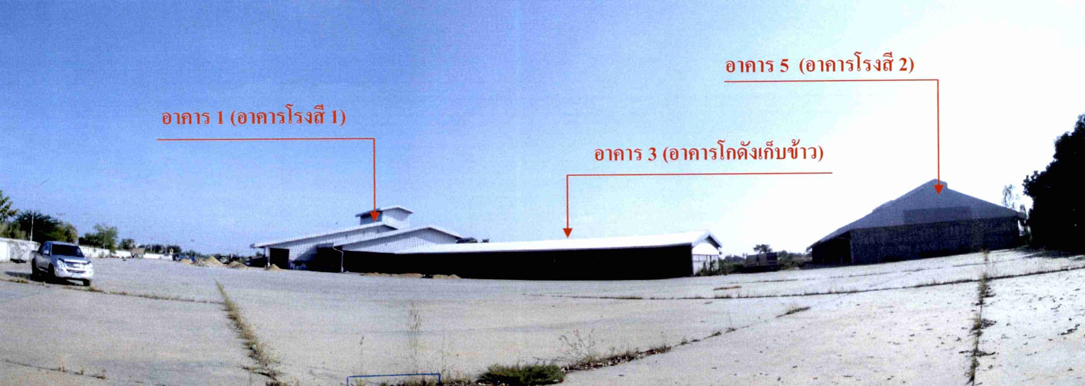 เครื่องจักร วชิรบารมี พิจิตร