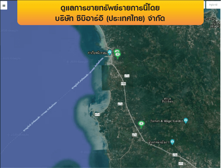ที่ดินว่างเปล่า เกาะสมุย-สุราษฎร์ธานี