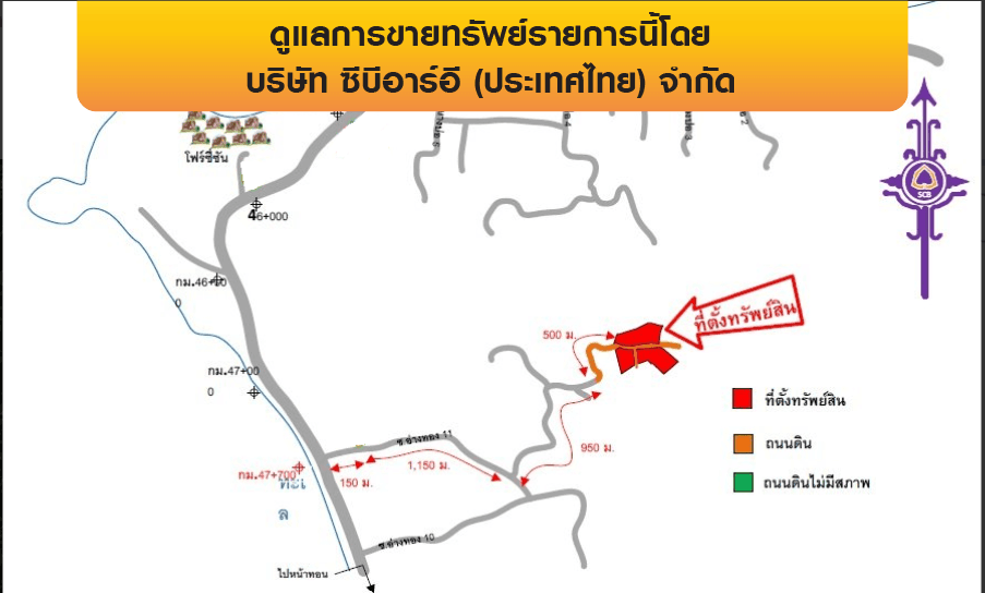 ที่ดินว่างเปล่า เกาะสมุย-สุราษฎร์ธานี