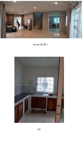บ้านเดี่ยว-เดอะ แพลนท์ อ่อนนุช-มอเตอร์เวย์ -