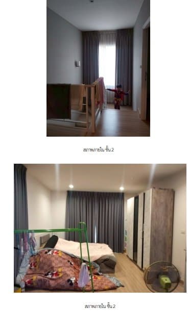 บ้านเดี่ยว-เดอะ แพลนท์ อ่อนนุช-มอเตอร์เวย์ -
