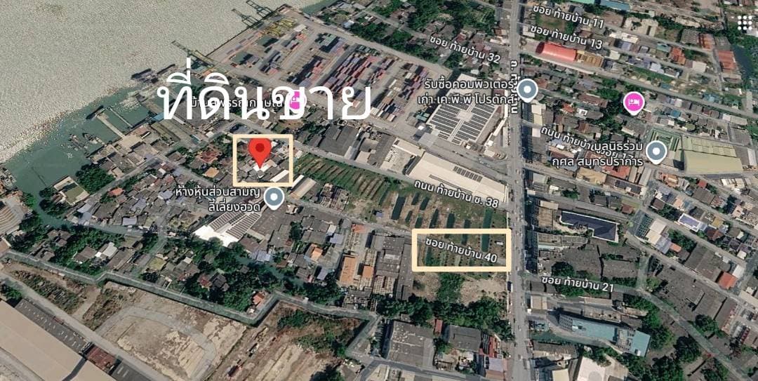 ขายด่วน! ที่ดินทำเลทอง ใจกลางเมืองสมุทรปราการ (ซอยท้ายบ้าน 40)