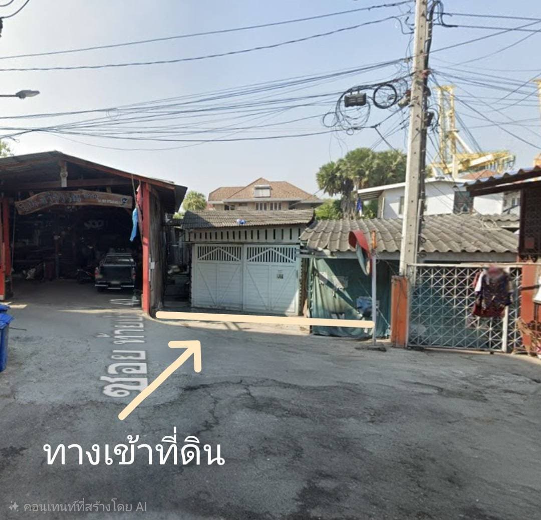 ขายด่วน! ที่ดินทำเลทอง ใจกลางเมืองสมุทรปราการ (ซอยท้ายบ้าน 40)